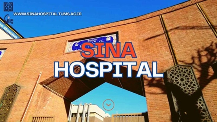 Sina Hospital paraclinical services